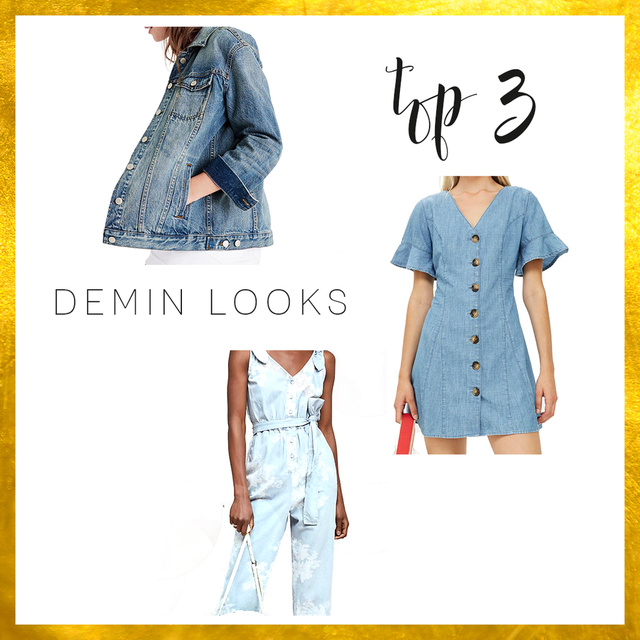 #TOP3 Denim Looks