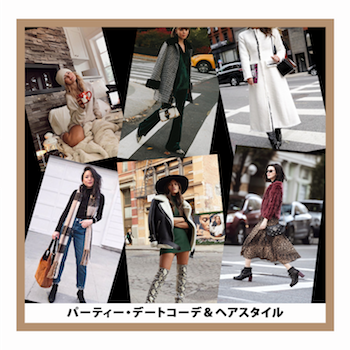 rakuten beauty